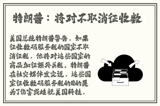免费的**交友软件